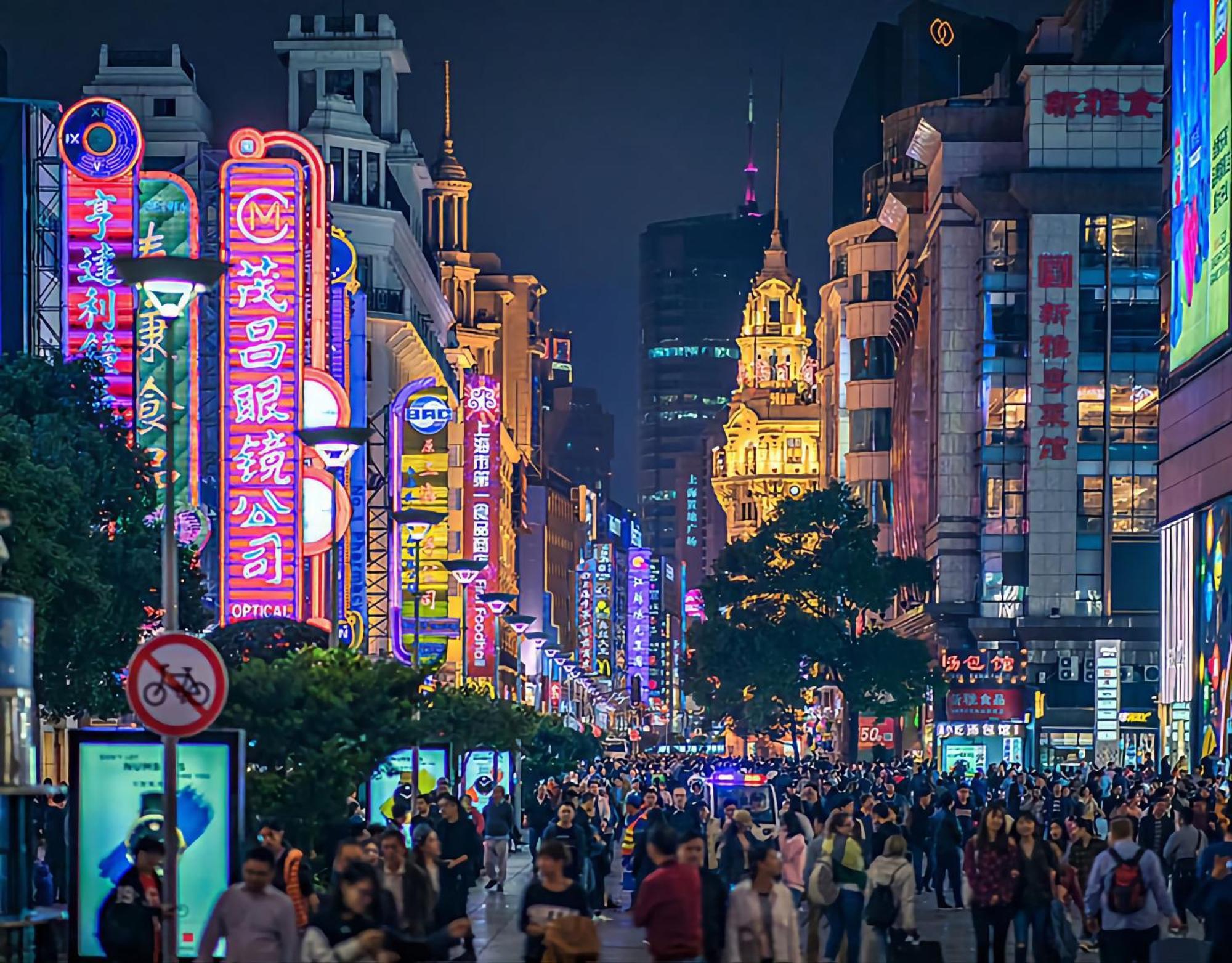 Dayin Hotel - East Nanjing Road & People'S Square & The Bund Shanghai Esterno foto